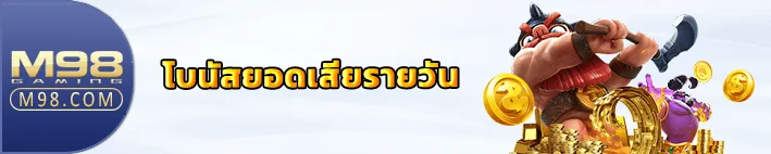 Interesting U31 Gamings At Leading Thailand Gambling Establishment