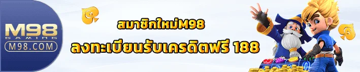Play M98 Online Casino Online In Thailand