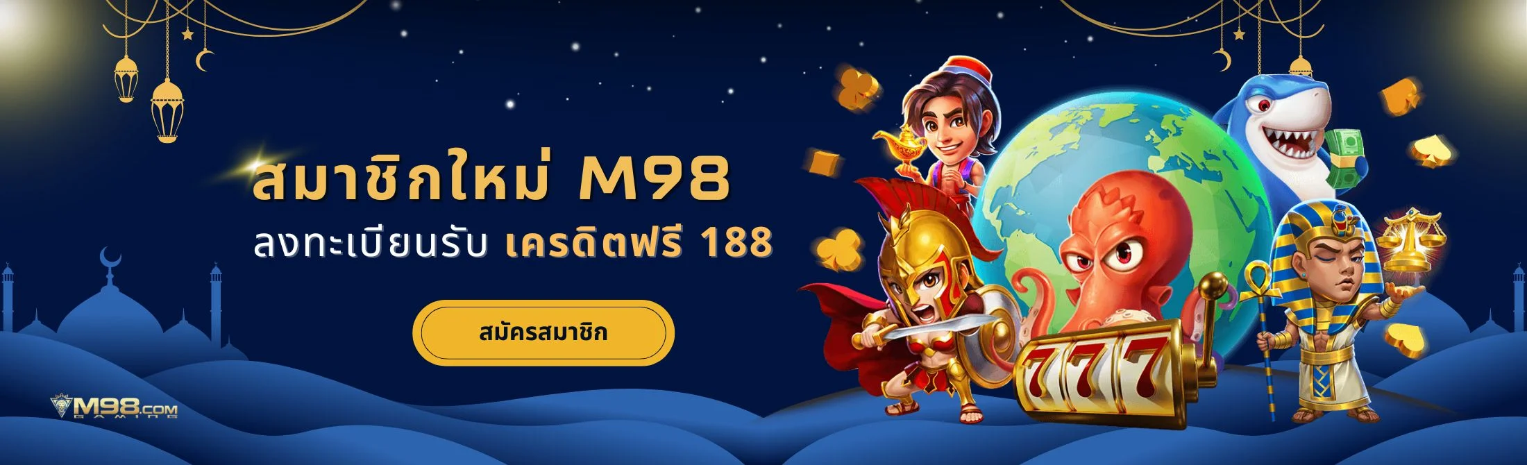 Ufabet: Enjoy Thrilling Online Casino Gamings In Thailand